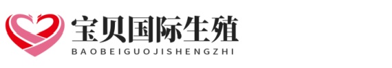 签订合同南方生殖助孕网